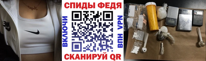 Купить закладки Каспийск Amphetamine Розовый