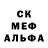 Метадон кристалл Val _