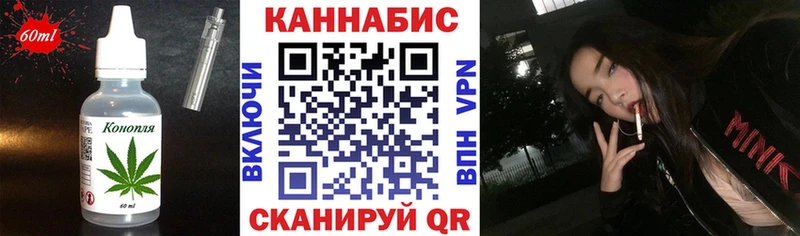 Cannafood марихуана  Купить где  Каспийск 