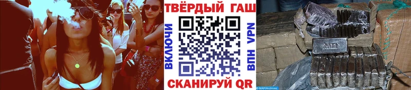 ГАШ Изолятор  Купить закладки  Каспийск 