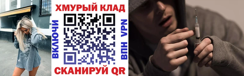Купить где  Каспийск  ГЕРОИН белый 
