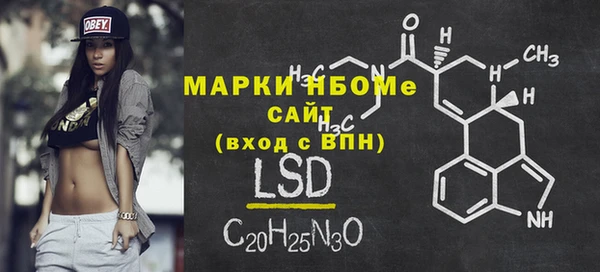 марки lsd Арсеньев