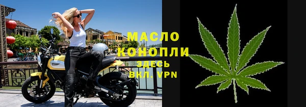 СК Армянск