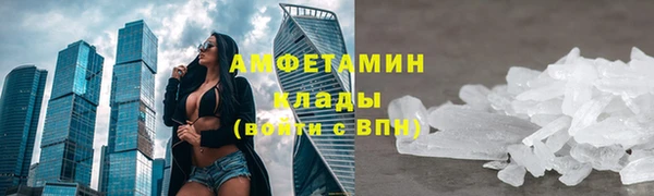 марки lsd Арсеньев