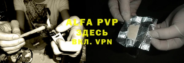 соль курить ск Аркадак