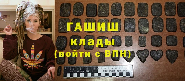 соль курить ск Аркадак