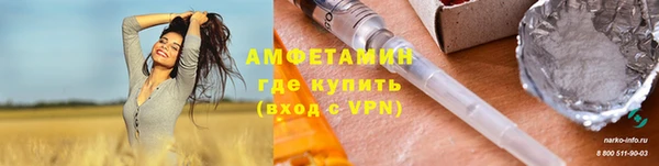 СК Армянск