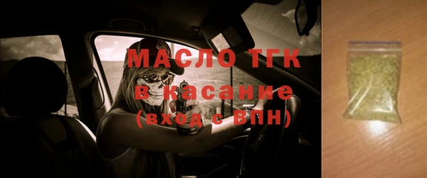 марки lsd Арсеньев