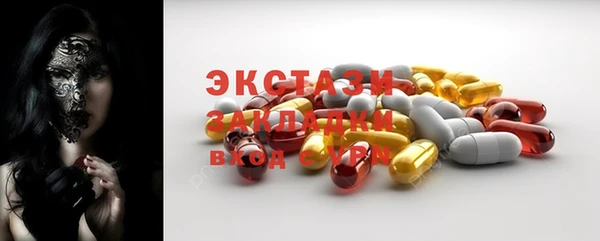 марки lsd Арсеньев