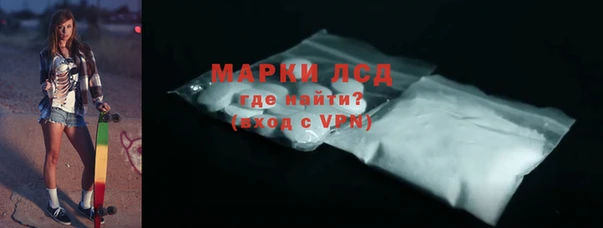марки lsd Арсеньев