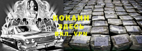 соль курить ск Аркадак
