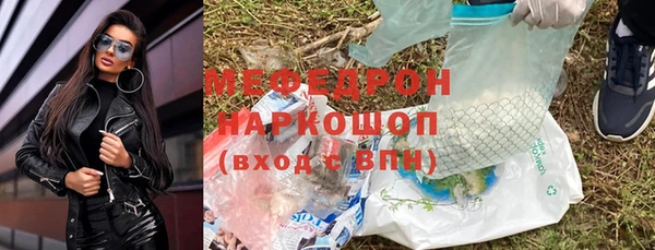 марки lsd Арсеньев