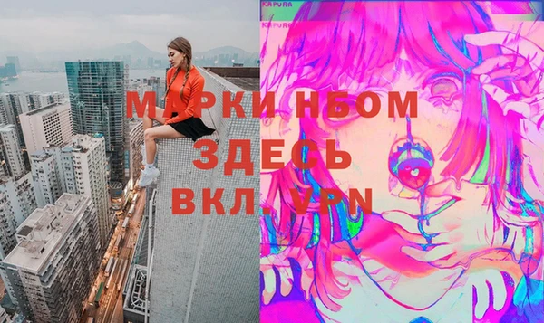 марки lsd Арсеньев