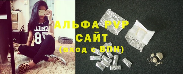 марки lsd Арсеньев