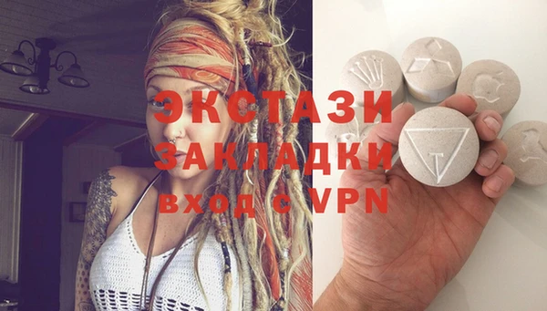 СК Армянск