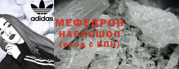 СК Армянск