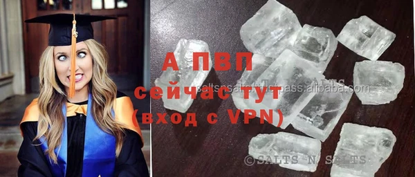 соль курить ск Аркадак