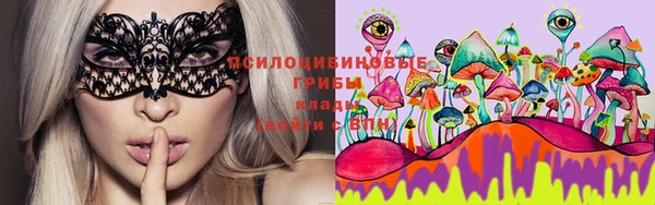 марки lsd Арсеньев