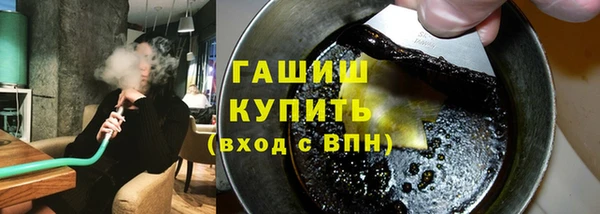соль курить ск Аркадак