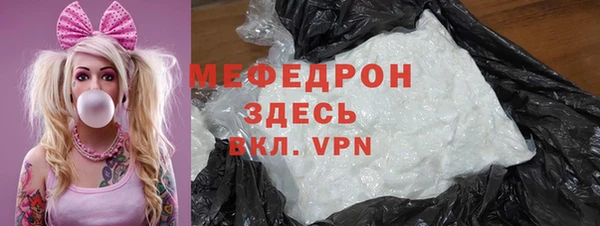 марки lsd Арсеньев