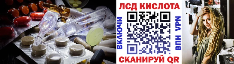 Лсд 25 экстази ecstasy  Купить где  Каспийск 