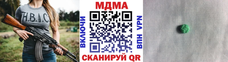 Купить где  Каспийск  МДМА Molly 