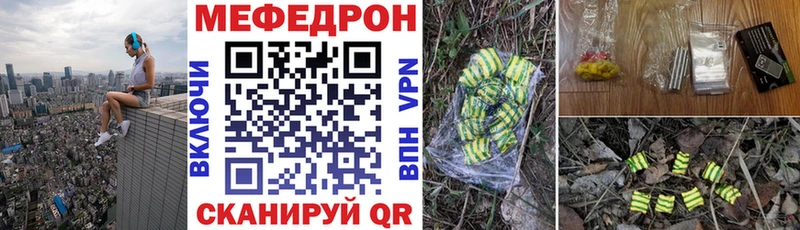 Купить где  Каспийск  МЯУ-МЯУ mephedrone 