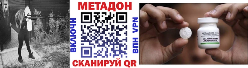 МЕТАДОН мёд  Купить где  Каспийск 