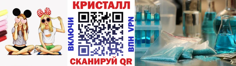 Первитин кристалл  Купить  Каспийск 