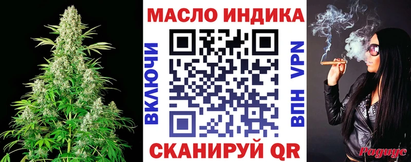 Купить закладки  Каспийск  Дистиллят ТГК концентрат 