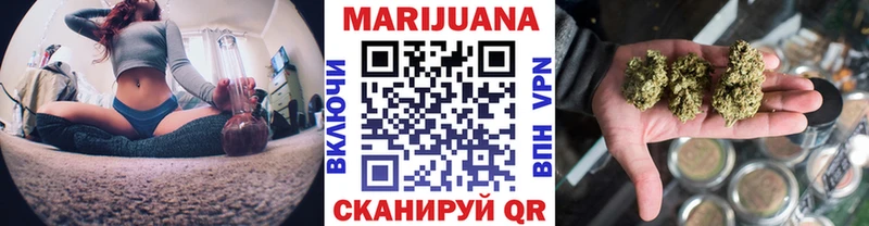 Конопля марихуана  Купить  Каспийск 